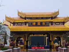 -南宁方特东盟神画