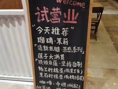 -绿小院(荔湾店)