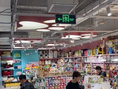 -FAELING PETS美天灵宠物(合生汇店)