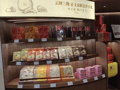 -嘉华鲜花饼·现烤(昆明老街店)