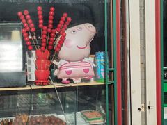 -味多美蛋糕(西安门店)