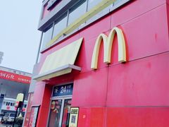 -麦当劳·得来速店(星沙大道店)