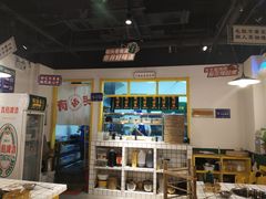 -有拈头成都市井火锅(南中环店)