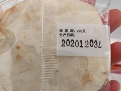 -来伊份(泗阳县桃源中路店)