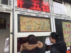 -老城里煎饼果子(元纬路店)