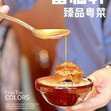 繁花里爷叔口中的天天渔港原型被我找到了‼️