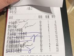 -友壹町寿司(嘉洲广场店)