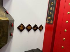 -武汉荟聚