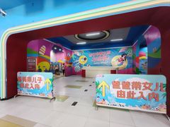 -西安华夏文旅水世界