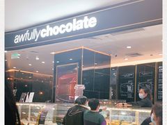 -Awfully Chocolate(来福士广场店)