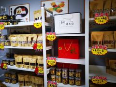 -杏好遇见你(总店)