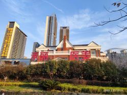 点击看大图 -禾丽康美医疗美容医院