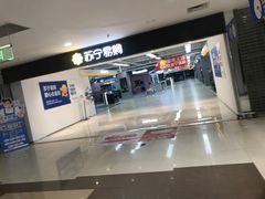 -家乐福(古北店)