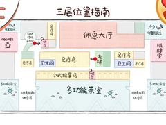 -水裹汤泉生活馆餐厅