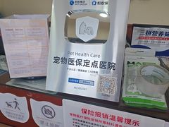 -艾贝尔宠物医院·狂犬免疫点(江山金象城店)