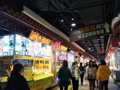 -东门町美食街