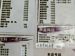 -西关云吞面世家(兰花路店)