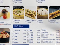 菜单-兰湘子·湘菜小炒(民乐园店)