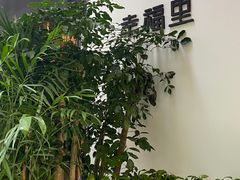 -Luneurs(幸福里店)
