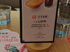 -必胜客(南通新圆融店)