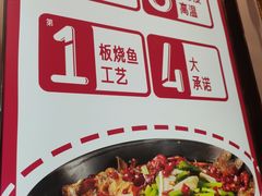 -老板恋上鱼(印象城店)