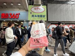 -利强记北角鸡蛋仔(弥敦道店 )