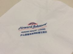 -嘉豪淮海国际豪生酒店