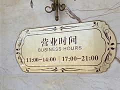 -新侨三宝乐西餐厅(崇文门店)