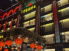 -万宝海鲜舫(劳动公园店)