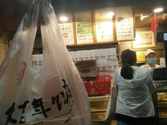 -矮子馅饼(大成路店)