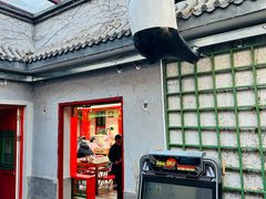 -小街47號江湖菜(四合院店)