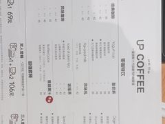 -西西弗书店&矢量咖啡(壹方购物中心店)