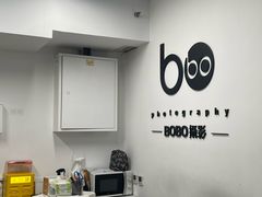 -bobo高端证件照工作室(三元桥店)