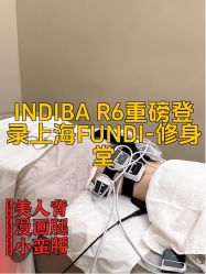 -Fundi张玉珊修身堂·indiba·BTL科技瘦身