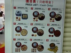 -珍妮曲奇聪明小熊(尖沙咀店)