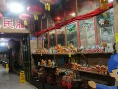 -即墨老公社·海肠捞饭大王(古城店)