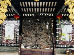-梁园
