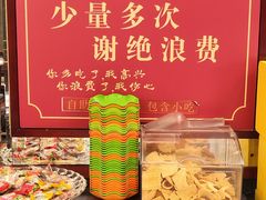 -肖记公安牛肉鱼杂馆·省级非物质文化遗产(三角路直营店)