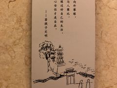 -普陀山雷迪森庄园