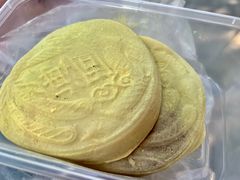-固海糕团店