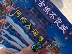 -包头古城文化旅游区