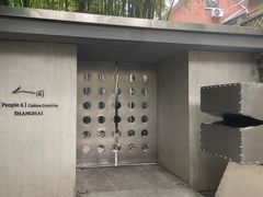 -穹六人间 people 6(岳阳路店)