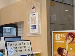 -米陀饭团(中华广场店)