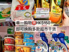 -新城市广场