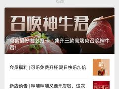 -呷哺呷哺(哈尔滨红博购物广场店)