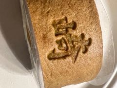 -崎本的店·专业酵种吐司(无锡万象汇店)