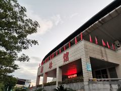 -福建省奥林匹克体育中心游泳馆