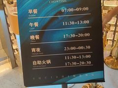 -水之梦(黄浦店)