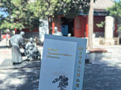 -宣南文化博物馆