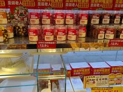 -味多美蛋糕(梨园店)